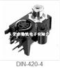 S端子DIN-420-4