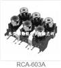 RCA同芯插座RCA-603A
