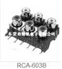 RCA同芯插座RCA-603B