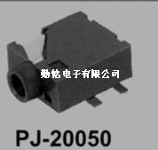 PJ-20050耳机插座