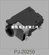 PJ-20250耳机插座