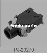 PJ-20270耳机插座