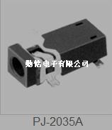 PJ-2035A耳机插座
