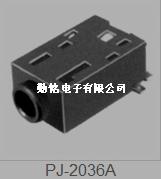 PJ-2036A耳机插座