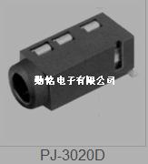 PJ-3020D耳机插座