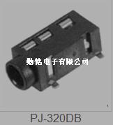 PJ-320DB耳机插座