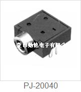 耳机插座PJ-20040