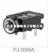 PJ-3009A耳机插座