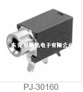 PJ-30160耳机插座