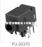 PJ-30370耳机插座