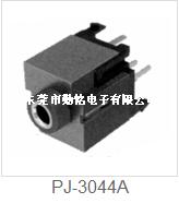 PJ-3044A耳机插座