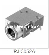 PJ-3052A耳机插座