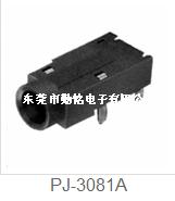 PJ-3081A耳机插座