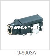 耳机插座PJ-6003A