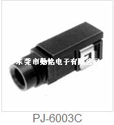 耳机插座PJ-6003C