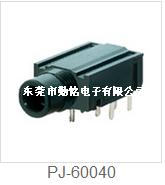 耳机插座PJ-60040