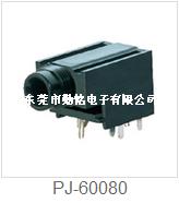 耳机插座PJ-60080
