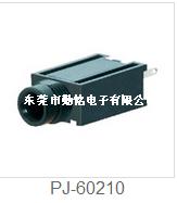 耳机插座PJ-60210