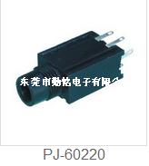 耳机插座PJ-60220