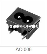 AC-008电源插座