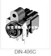 S端子DIN-406C