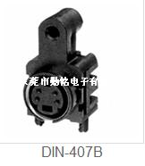 S端子DIN-407B