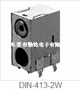 S端子DIN-413-2W