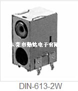 S端子DIN-613-2W