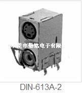 S端子DIN-613A-2