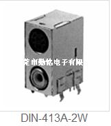 S端子DIN-413A-2W