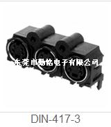 S端子DIN-417-3
