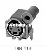 S端子DIN-418