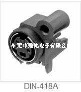 S端子DIN-418A
