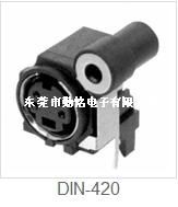 S端子DIN-420