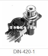 S端子DIN-420-1