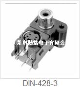 S端子DIN-428-3