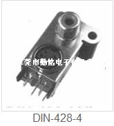 S端子DIN-428-4