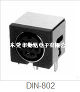 S端子DIN-802