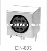 S端子DIN-803