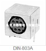S端子DIN-803A