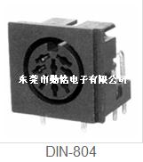 S端子DIN-804