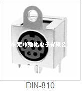 S端子DIN-810