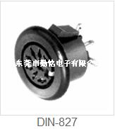 S端子DIN-827