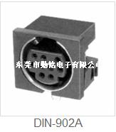 S端子DIN-902A
