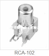 RCA同芯插座RCA-102