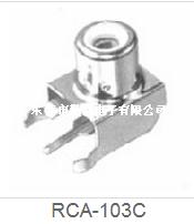 RCA同芯插座RCA-103C