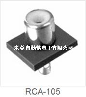 RCA同芯插座RCA-105