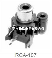 RCA同芯插座RCA-107