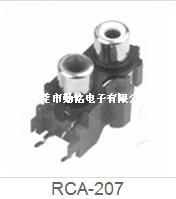 RCA同芯插座RCA-207