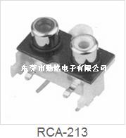 RCA同芯插座RCA-213